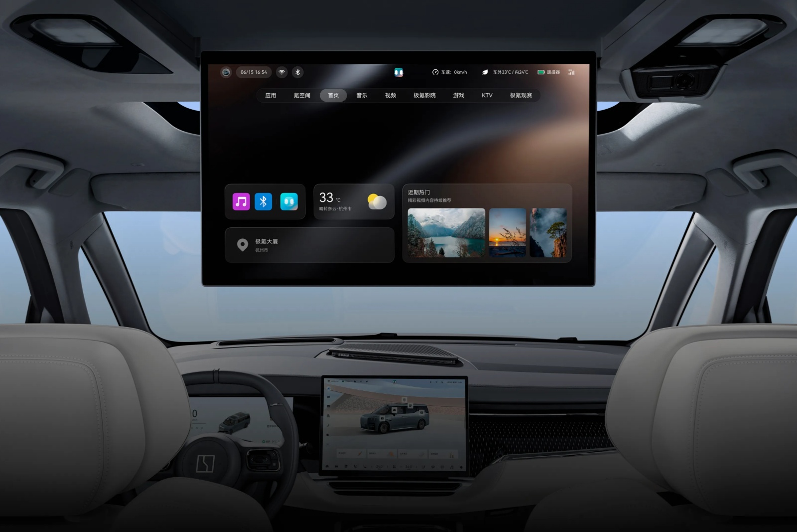 2024款極氪009 MPV