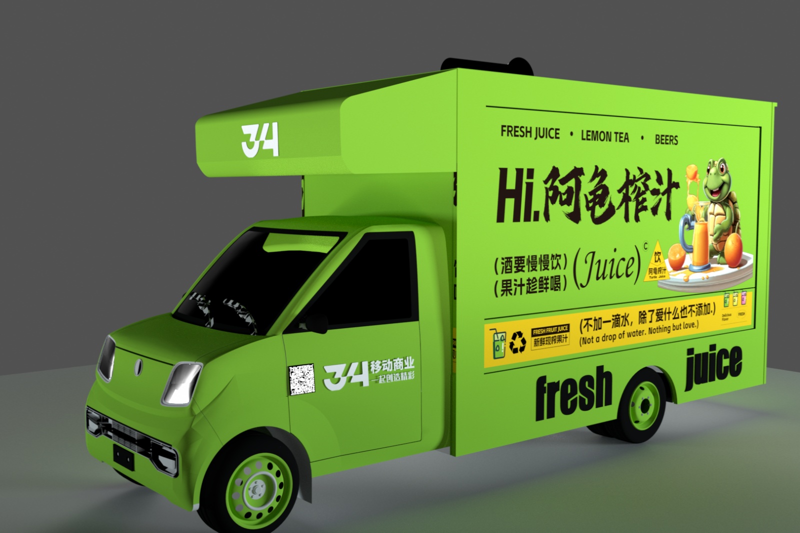 飲品移動餐車(chē)（可(kě)定制化設計）